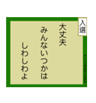 みんなの標語スタンプ 第2弾（個別スタンプ：15）