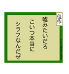 みんなの標語スタンプ 第2弾（個別スタンプ：16）