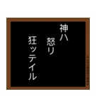 みんなの標語スタンプ 第2弾（個別スタンプ：18）