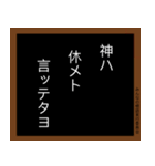 みんなの標語スタンプ 第2弾（個別スタンプ：20）