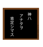 みんなの標語スタンプ 第2弾（個別スタンプ：21）