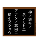 みんなの標語スタンプ 第2弾（個別スタンプ：23）