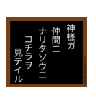 みんなの標語スタンプ 第2弾（個別スタンプ：24）