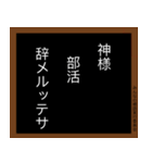 みんなの標語スタンプ 第2弾（個別スタンプ：27）