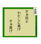 みんなの標語スタンプ 第2弾（個別スタンプ：30）