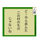 みんなの標語スタンプ 第2弾（個別スタンプ：31）