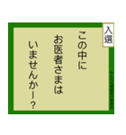 みんなの標語スタンプ 第2弾（個別スタンプ：33）