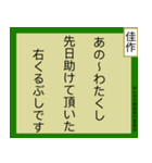 みんなの標語スタンプ 第2弾（個別スタンプ：34）