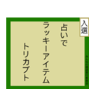 みんなの標語スタンプ 第2弾（個別スタンプ：35）