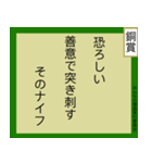 みんなの標語スタンプ 第2弾（個別スタンプ：36）