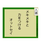 みんなの標語スタンプ 第2弾（個別スタンプ：37）