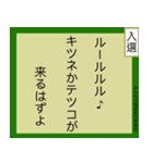 みんなの標語スタンプ 第2弾（個別スタンプ：38）