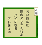 みんなの標語スタンプ 第2弾（個別スタンプ：39）