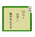 みんなの標語スタンプ 第2弾（個別スタンプ：40）