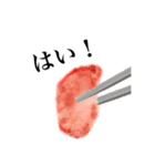 生肉です（個別スタンプ：4）