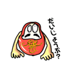 はいどおんん（個別スタンプ：3）