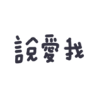 恋人たちは優しく愛情を示す（個別スタンプ：1）