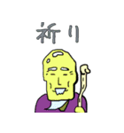 絶望に抗え（個別スタンプ：1）
