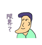 絶望に抗え（個別スタンプ：2）