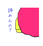 絶望に抗え（個別スタンプ：3）