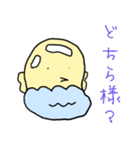 絶望に抗え（個別スタンプ：5）