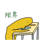 絶望に抗え（個別スタンプ：6）