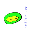 絶望に抗え（個別スタンプ：7）