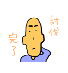 絶望に抗え（個別スタンプ：12）