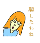 絶望に抗え（個別スタンプ：16）