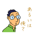 絶望に抗え（個別スタンプ：17）