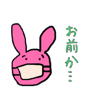絶望に抗え（個別スタンプ：18）