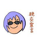絶望に抗え（個別スタンプ：20）