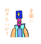 絶望に抗え（個別スタンプ：21）