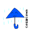 ゆるーいお天気スタンプ（個別スタンプ：3）