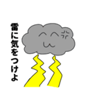 ゆるーいお天気スタンプ（個別スタンプ：5）