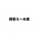 何でも水産2（個別スタンプ：30）