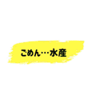 何でも水産2（個別スタンプ：37）