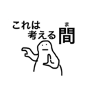 実用的なスタンプ 風雲編（個別スタンプ：1）