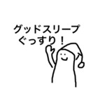 実用的なスタンプ 風雲編（個別スタンプ：2）