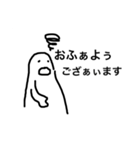 実用的なスタンプ 風雲編（個別スタンプ：3）