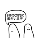 実用的なスタンプ 風雲編（個別スタンプ：5）