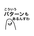 実用的なスタンプ 風雲編（個別スタンプ：8）