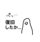 実用的なスタンプ 風雲編（個別スタンプ：10）