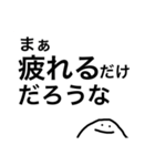 実用的なスタンプ 風雲編（個別スタンプ：13）