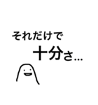 実用的なスタンプ 風雲編（個別スタンプ：14）