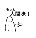 実用的なスタンプ 風雲編（個別スタンプ：16）