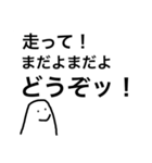 実用的なスタンプ 風雲編（個別スタンプ：18）