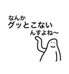 実用的なスタンプ 風雲編（個別スタンプ：25）