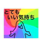 実用的なスタンプ 風雲編（個別スタンプ：27）