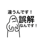 実用的なスタンプ 風雲編（個別スタンプ：28）